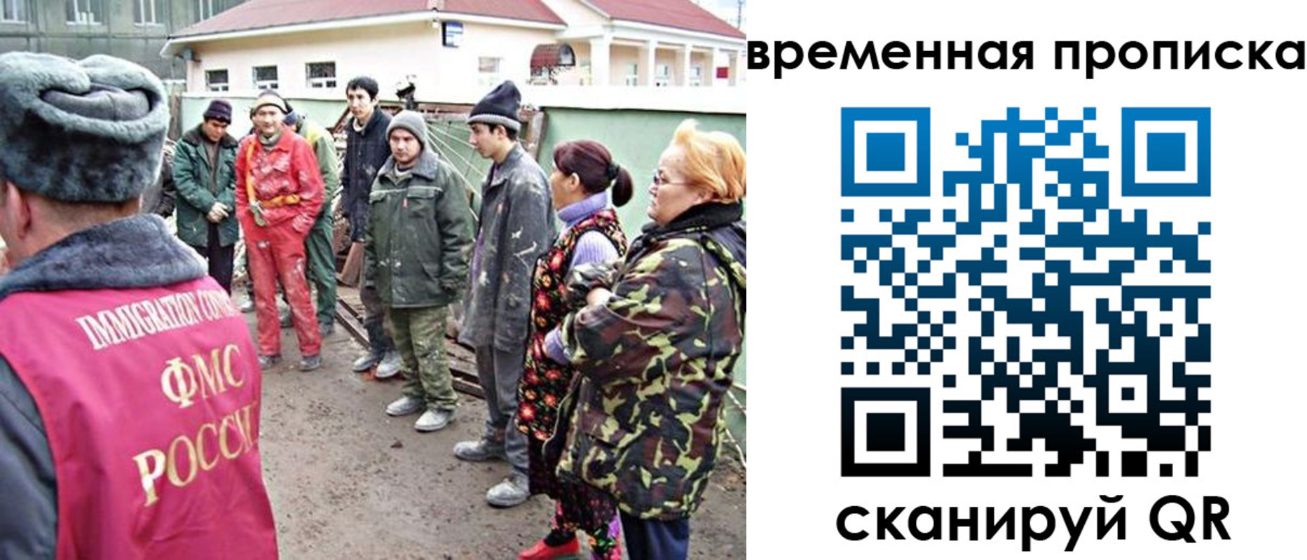 прописка гарантия в Кувандыке